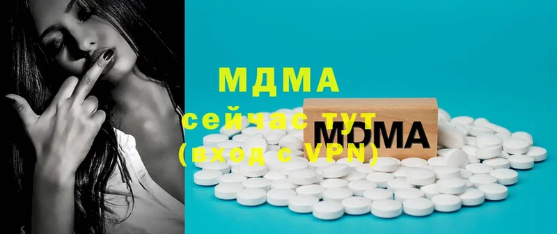 MDMA VHQ  mega вход  Барыш 